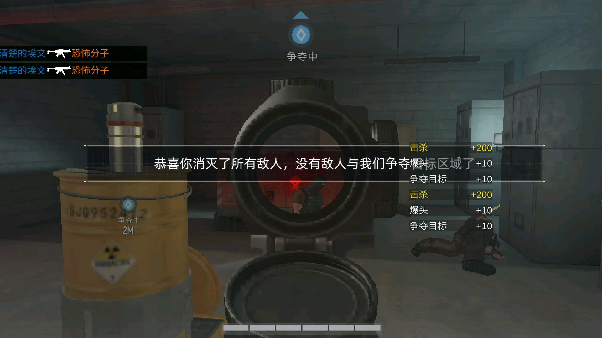 彩虹六号?国产立体攻防5v5射击手游《代号f2》试玩